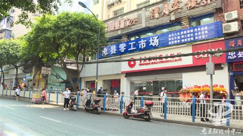 富顺县挂牌成立零工市场，零工人才就业“白热化”-工作动态-富顺县-四川·自贡人才工作网