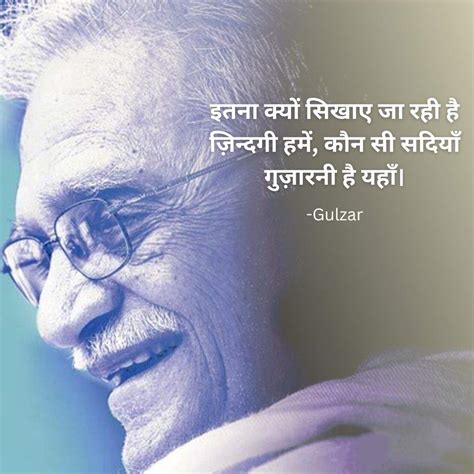 Gulzar Shayari In Hindi: Soul-stirring Poetry by the Legendary Poet ...