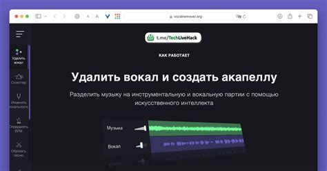 Как сделать минус из любой песни? - 15.12.23 19:43 | Пикабу