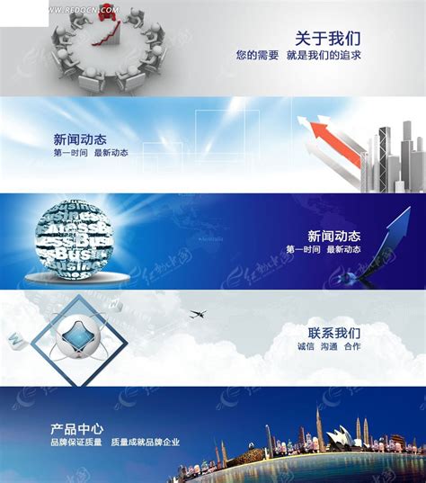 科技企业网站banner设计PSD素材免费下载_红动网