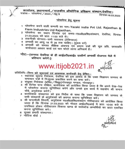 Yazaki Indian Private limited Rajasthan and Fiems industrial Limited ...