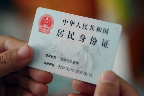 @济宁人 紧急提醒！手持身份证拍过照片的赶紧看 - 社会 - 关注 - 济宁新闻网