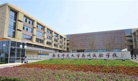 中国人民大学国际学院(苏州研究院) - 搜狗百科