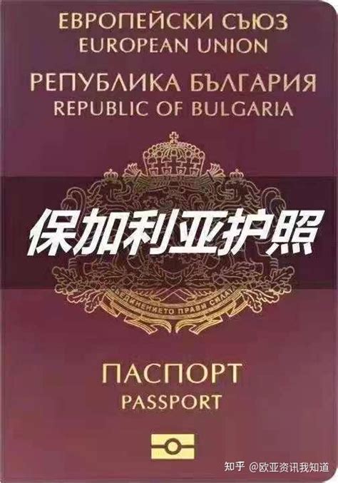 莆田：居住证也能在居住地便地办理护照 - 平安城厢新媒体平台 - 东南网