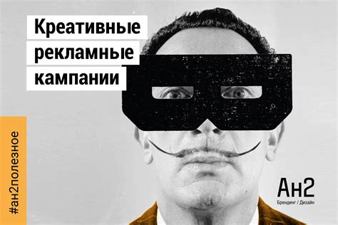 Самые креативные рекламные кампании 21 века: субъективный обзор ...