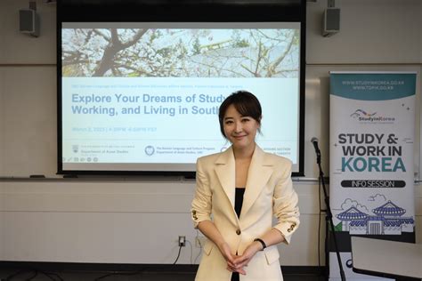 2023 Career Night by the Korean Language and Culture Program: Explore your Dreams of Studying ...