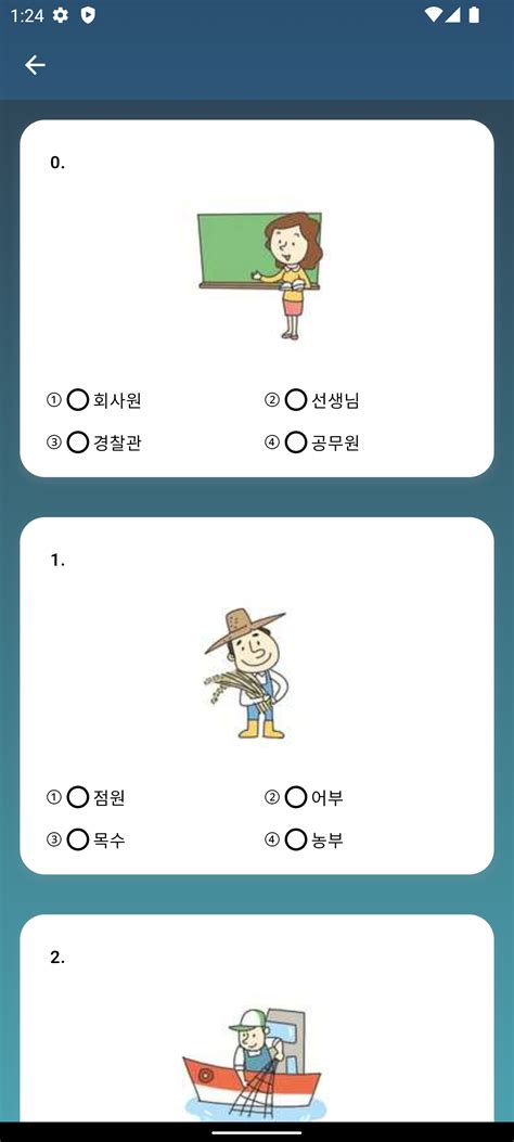 Download and Run Eps topik on PC for Free