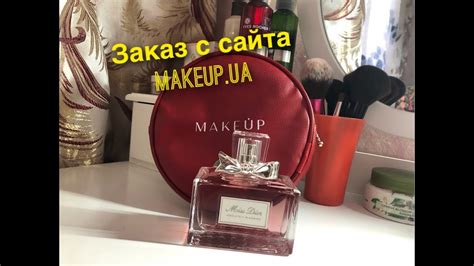 Miss Dior Absolutely Blooming: оригинал или подделка/Заказ с сайта ...