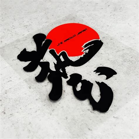 Image result for JS Sticker Decal