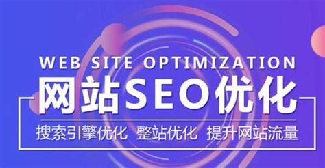 安陆SEO全面解读网站优化（安陆SEO搜索引擎排名）-8848SEO