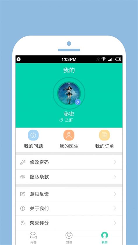 广汽埃安app下载-埃安app下载最新版本官方版2023免费下载安装