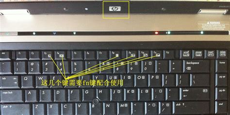 惠普电脑F1~F12键默认是功能键-ZOL问答