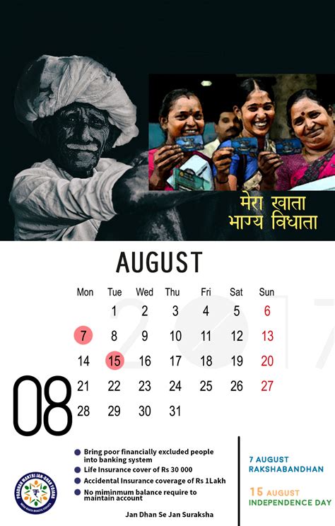 Design DAVP 2017 Wall Calendar | MyGov.in