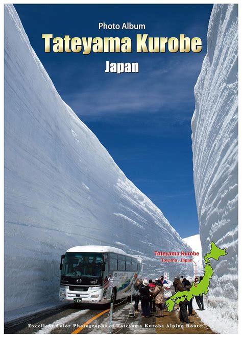 Photo Album Tateyama Kurobe eBook : Murakami, Yukio: Amazon.in: Kindle ...