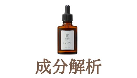 KISO スーパーリンクルセラム VA 30ml - www.prayogindia.in