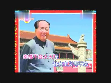 150首经典红歌大联唱(二)_腾讯视频