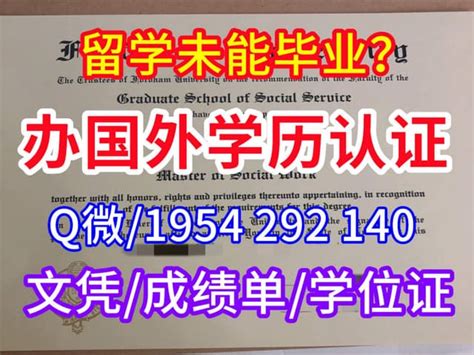 全套留学文凭办理：加州大学圣克鲁兹分校文凭学位学历证书 | PPT