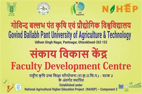 NAHEP CDC - FDC Portal