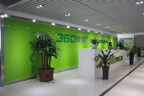 公司简介 - 关于我们 - 360推广营销服务中心