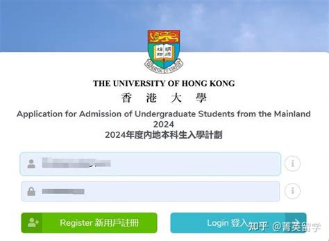 2022年度香港大学本科申请已开启！ - 知乎