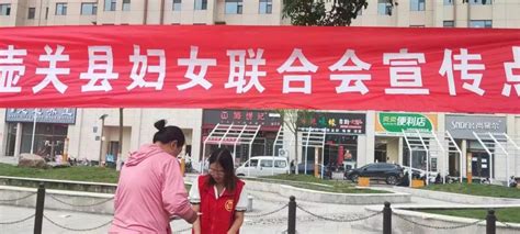 网络安全为人民 网络安全靠人民——壶关县妇联开展“网络安全宣传周”活动_澎湃号·政务_澎湃新闻-The Paper