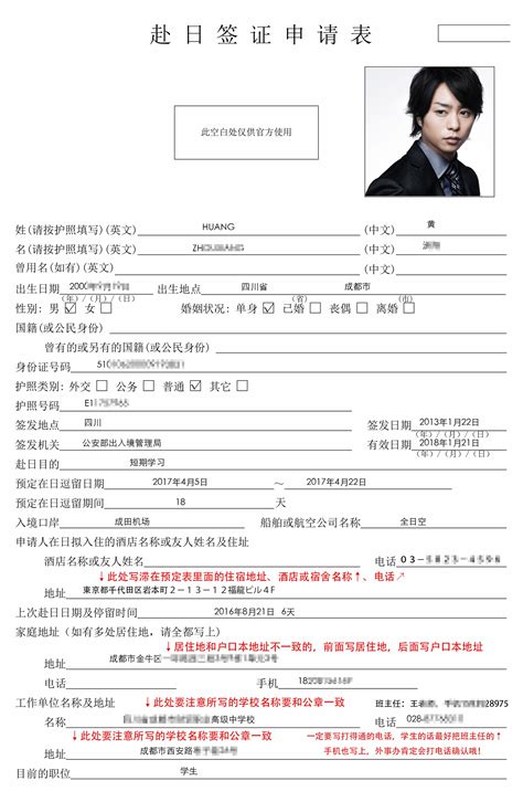 护照签证公司证明详细介绍Word模板下载_编号lxvnzxpe_熊猫办公