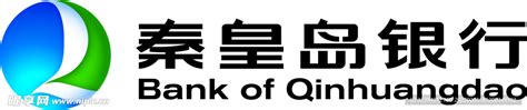 秦皇岛银行 设计图__企业LOGO标志_标志图标_设计图库_昵图网nipic.com