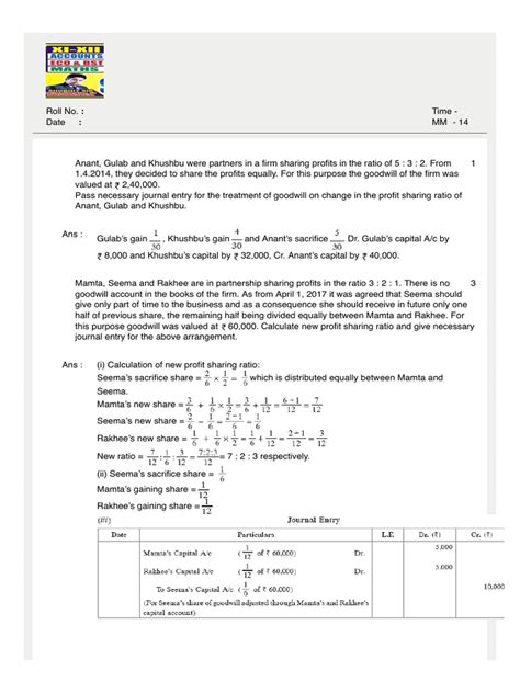 Test Generator CBSE Guide 的图像结果