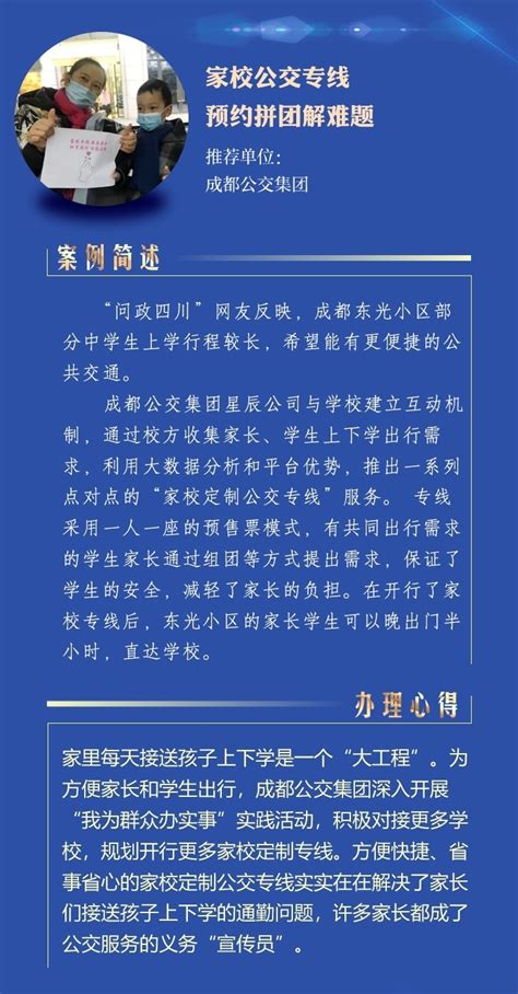 2021四川省考面试翻盘计算器_面试考多少分才能逆袭__四川华图教育