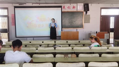 我院举办“回首过去，展望未来”朗诵活动-菏泽学院教师教育学院