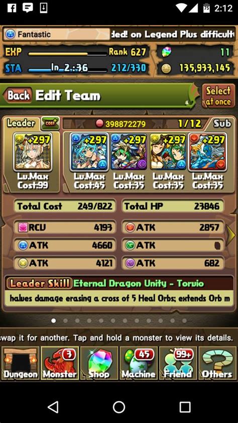 Quantastic Friend 的图像结果