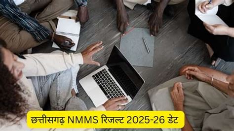 छत्तीसगढ़ NMMS रिजल्ट 2025-26 (Chhattisgarh NMMS Result in Hindi ...