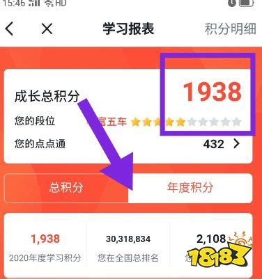 上海居住证积分查询系统官网！2023最新查询入口！