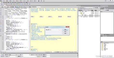 Dreamweaver CS6的基本使用教程_dwcs6-CSDN博客