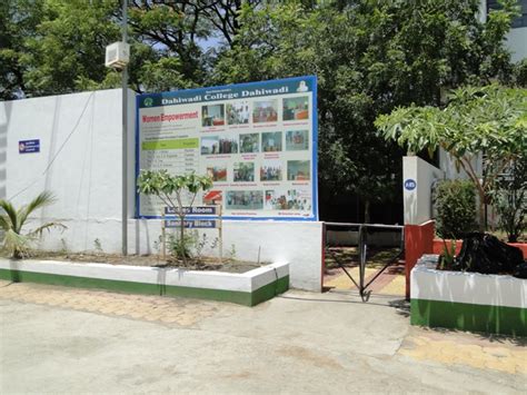 Dahiwadi College, Dahiwadi - Colleges, Dahiwadi, Education, Rayat ...