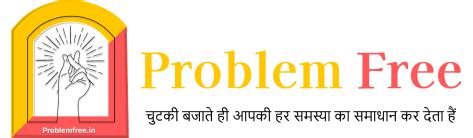 FRANCHISE| PROBLEM FREE