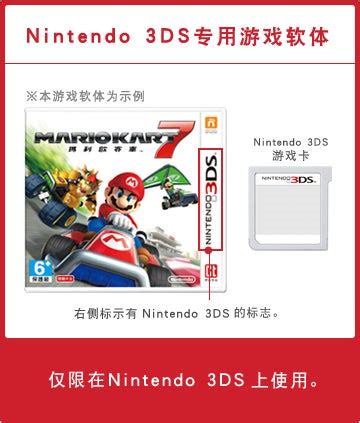 在3DS上用宽屏模式运行NDS游戏_哔哩哔哩_bilibili
