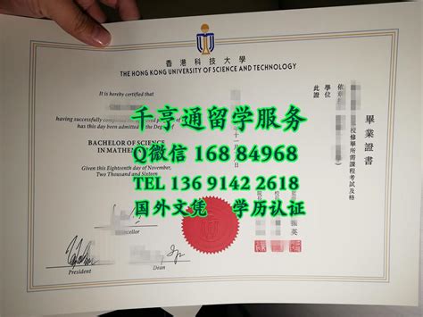 香港科技大学广州校区获批招生！毕业可拿四张证！ - 知乎