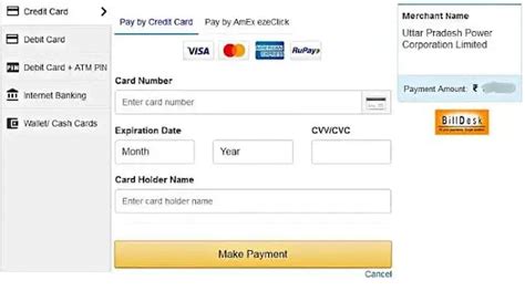 उत्तर प्रदेश बिजली बिल चेक कैसे करें? (Vidyut Bill Pay Online)
