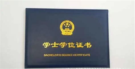 不考学位英语也能拿学位证？真的吗？？杭州成人高考本科学校就有，详细的可以了解下 - 知乎