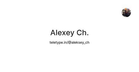 Alexey Ch. — Teletype