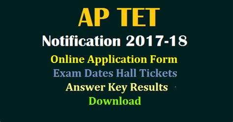 AP TET Notification 2017-18 New Exam dates Syllabus, Schedule, Computer ...