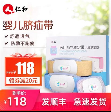 binder for protruding belly button, Babies & Kids, Baby Nursery & Kids Furniture, Other Kids ...