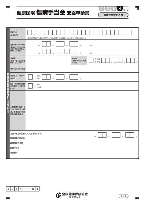 Image result for Java Swing BoxLayout