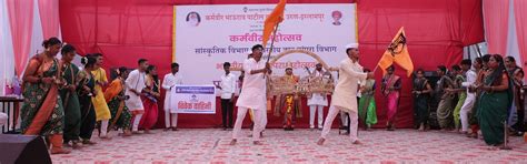 Karmaveer Bhaurao Patil College, Urun Islampur