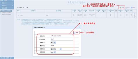 【指南】学位网认证报告打印申请流程-公告信息-新闻中心-郭帅教育