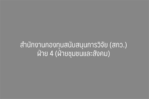 PC รุ่นเก่าหรือสเปกต่ำเหรอ ลองดูเกมสเปกต่ำเหล่านี้สิ