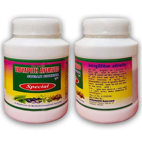 Buy Vidyapith Ayurvedic Sugar Churna| Vidyapith AYURVED KOLKATA Online ...