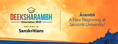 Orientation Programme 2025