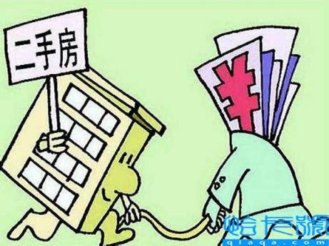 重庆二手房公积金贷款需要多久 重庆二手房公积金贷款需要什么材料 - 天奇生活